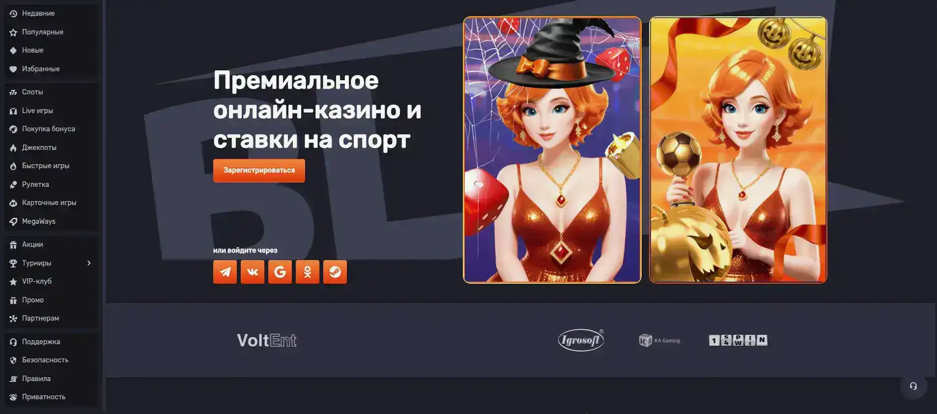Платежные методы Онион казино